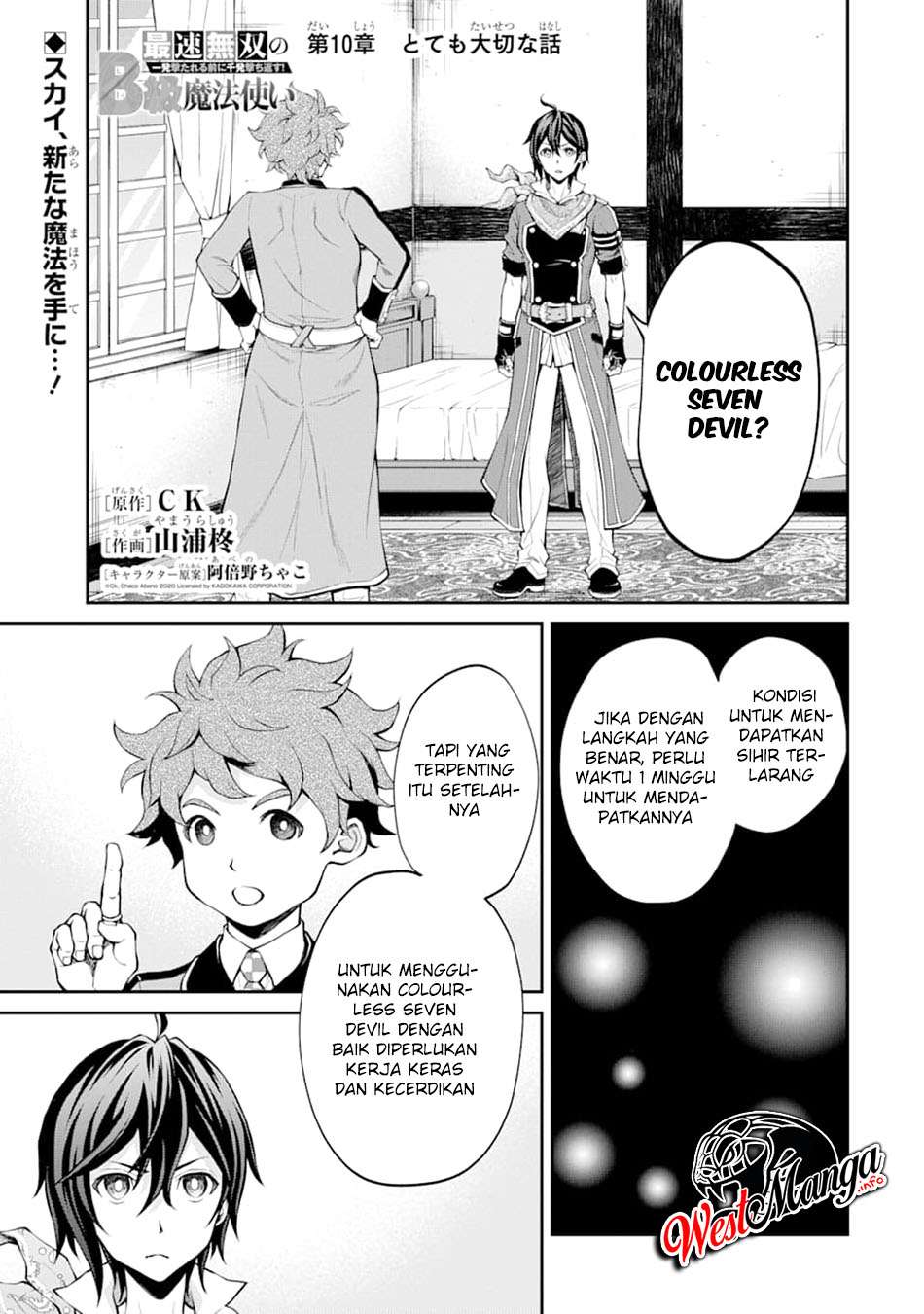 Saisoku Musou No B-kyuu Mahou Tsukai: Ippatsu Utareru Mae Ni Senpatsu Uchikaesu! Chapter 10 Gambar 3